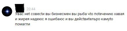 Записки юриста ч. 1 - Моё, Юмор, Псих, Психическое расстройство, Юристы, Длиннопост, Переписка, ВКонтакте, Юридическая помощь