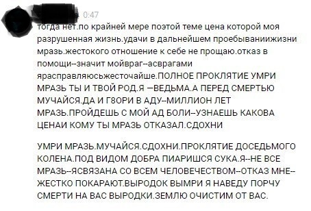 Записки юриста ч. 1 - Моё, Юмор, Псих, Психическое расстройство, Юристы, Длиннопост, Переписка, ВКонтакте, Юридическая помощь