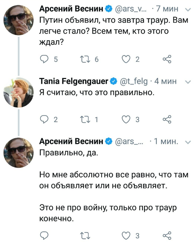 How to please liberals? - Russia, Kemerovo, Tragedy, Politics, Liberals, Screenshot, Twitter