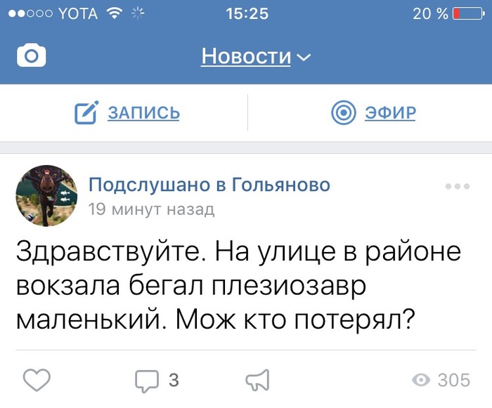 When you live in the most dangerous area of ??Moscow - Overheard, In contact with, Screenshot