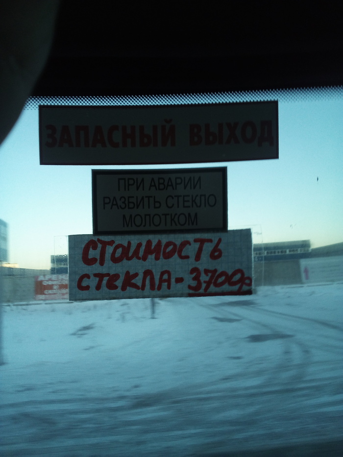 Хочешь жить? плати)