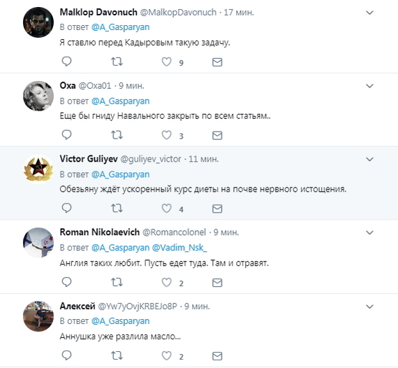 Pranker got through - Ramzan Kadyrov, Volnov, Kemerovo, Screenshot, Twitter, Comments, Politics, Prankster volnov