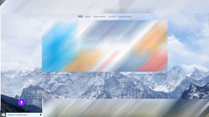 Яндекс вас хочет слышать.