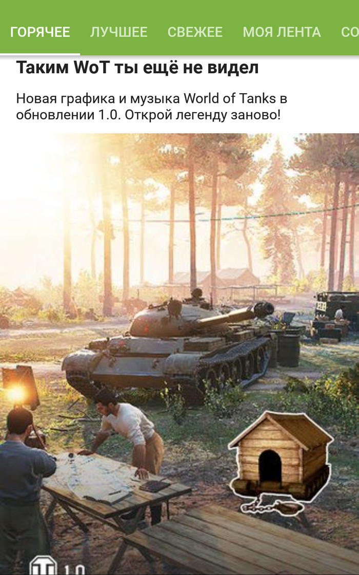    . World of Tanks, , , 