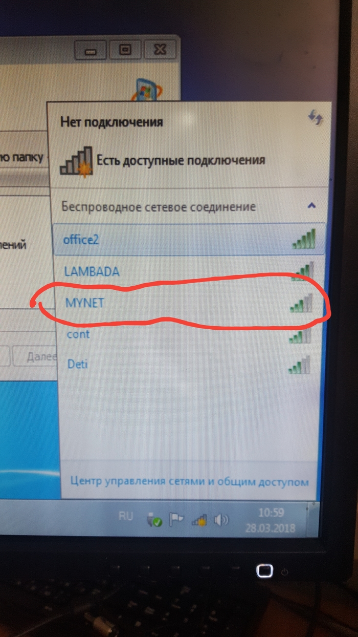 MYNET -     (my net)  , , Wi-Fi, My net