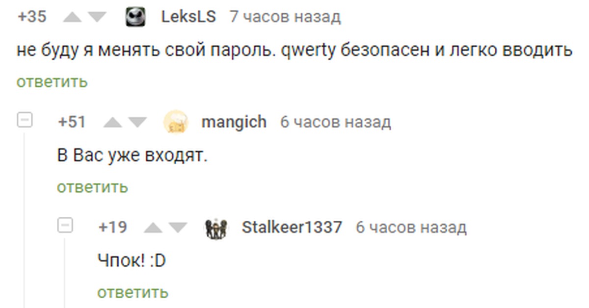 пароли на игры playstation 4