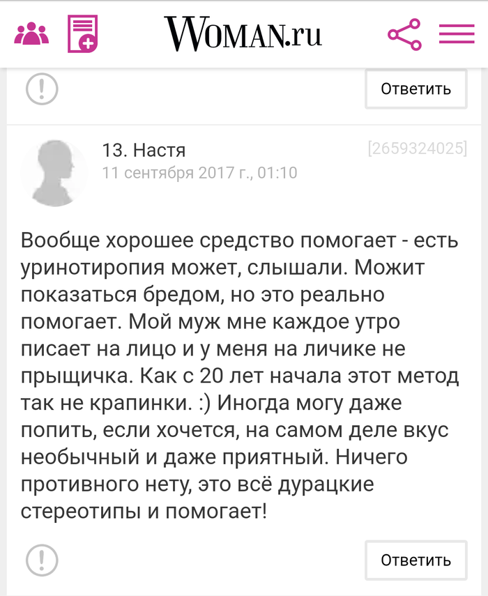 �������, ���������� ��������!