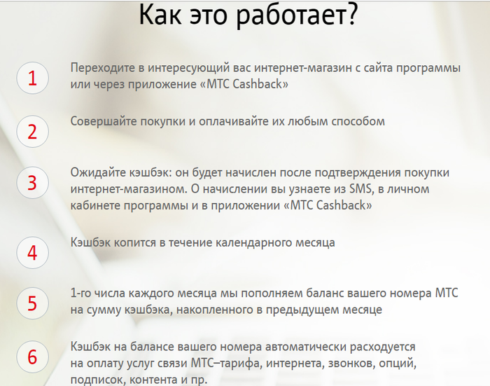 почему не открывается мтс кэшбэк приложение. 152224283513249830. почему не открывается мтс кэшбэк приложение фото. почему не открывается мтс кэшбэк приложение-152224283513249830. картинка почему не открывается мтс кэшбэк приложение. картинка 152224283513249830.