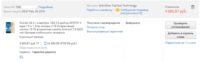 почему не открывается мтс кэшбэк приложение. 1522242962134376103. почему не открывается мтс кэшбэк приложение фото. почему не открывается мтс кэшбэк приложение-1522242962134376103. картинка почему не открывается мтс кэшбэк приложение. картинка 1522242962134376103.