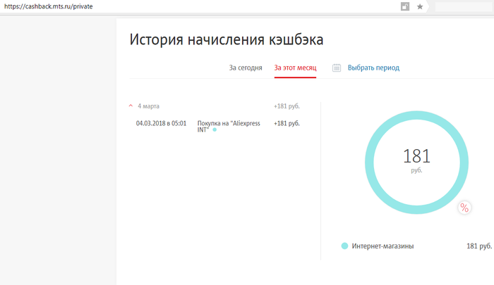почему не открывается мтс кэшбэк приложение. 1522243278146285758. почему не открывается мтс кэшбэк приложение фото. почему не открывается мтс кэшбэк приложение-1522243278146285758. картинка почему не открывается мтс кэшбэк приложение. картинка 1522243278146285758.