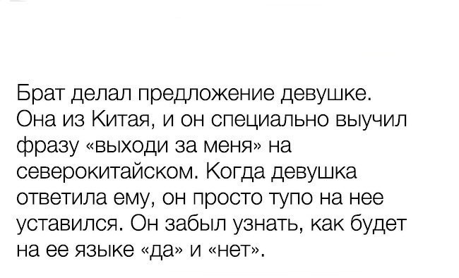 Неловко вышло. - Картинка с текстом, Иностранные языки, Из сети, Юмор