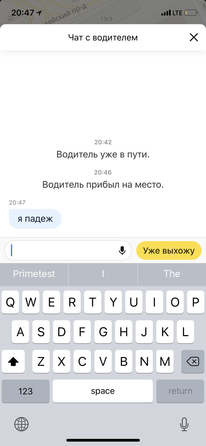 Акеееей