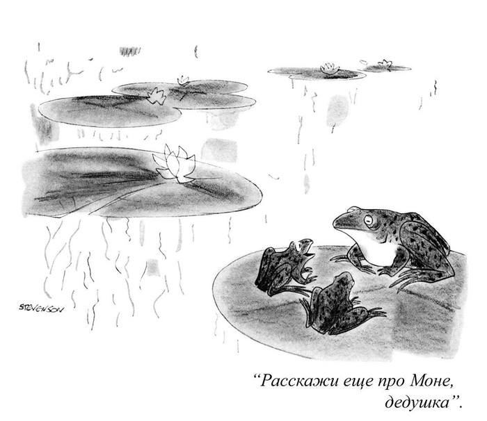 Grandpa's stories - Claude Monet, Pond, Frogs, Comics, The new yorker, New Yorker Magazine