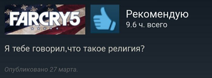 �������, �������, �� ����� �������?