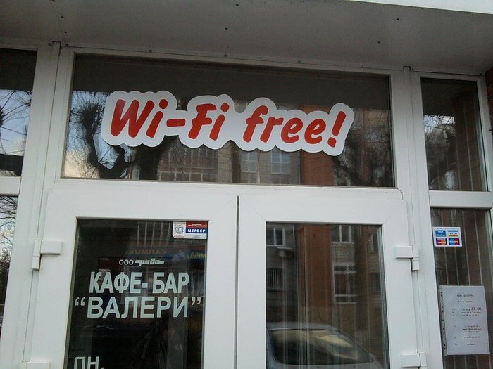 How unfortunate translators turned free wi-fi into the absence of it as such - My, Translator from God, Professional humor