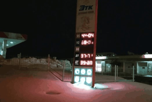 Когда заправка на что-то намекает Заправка, Хищник, Бабах, Моё, Гифка