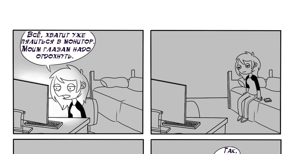 Не пялься на нее. Присаживайтесь здесь объявление. Анекдот про ширинку. Пялится мем. Не пялься на нее.