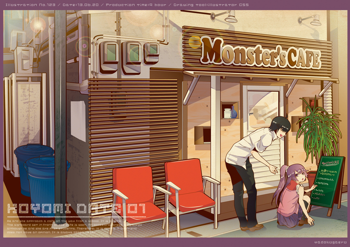 У тебя снова появился шанс проявить себя, Арараги