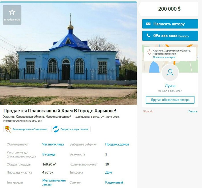 ������ ���������� ������.....