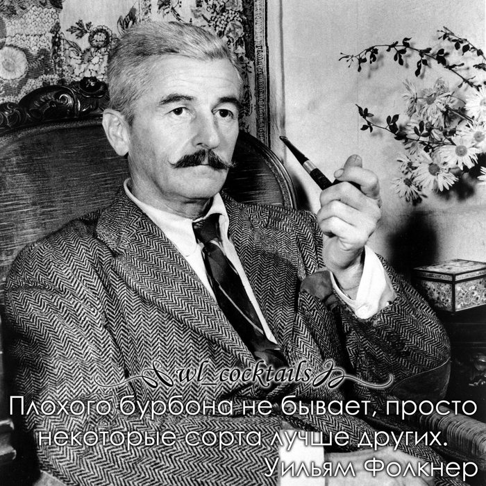 William Faulkner - Alcohol, Quotes, Faulkner