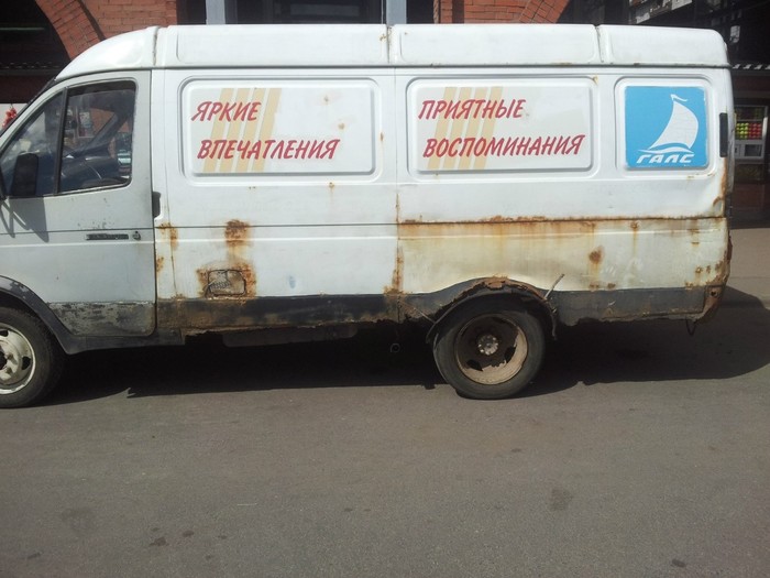 ����� �����������, �������� ������������...