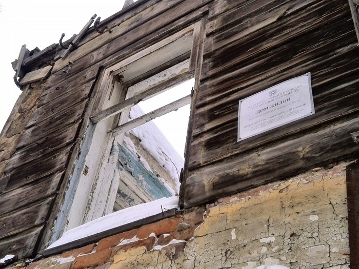 Property - My, Heritage, Abandoned, Tomsk