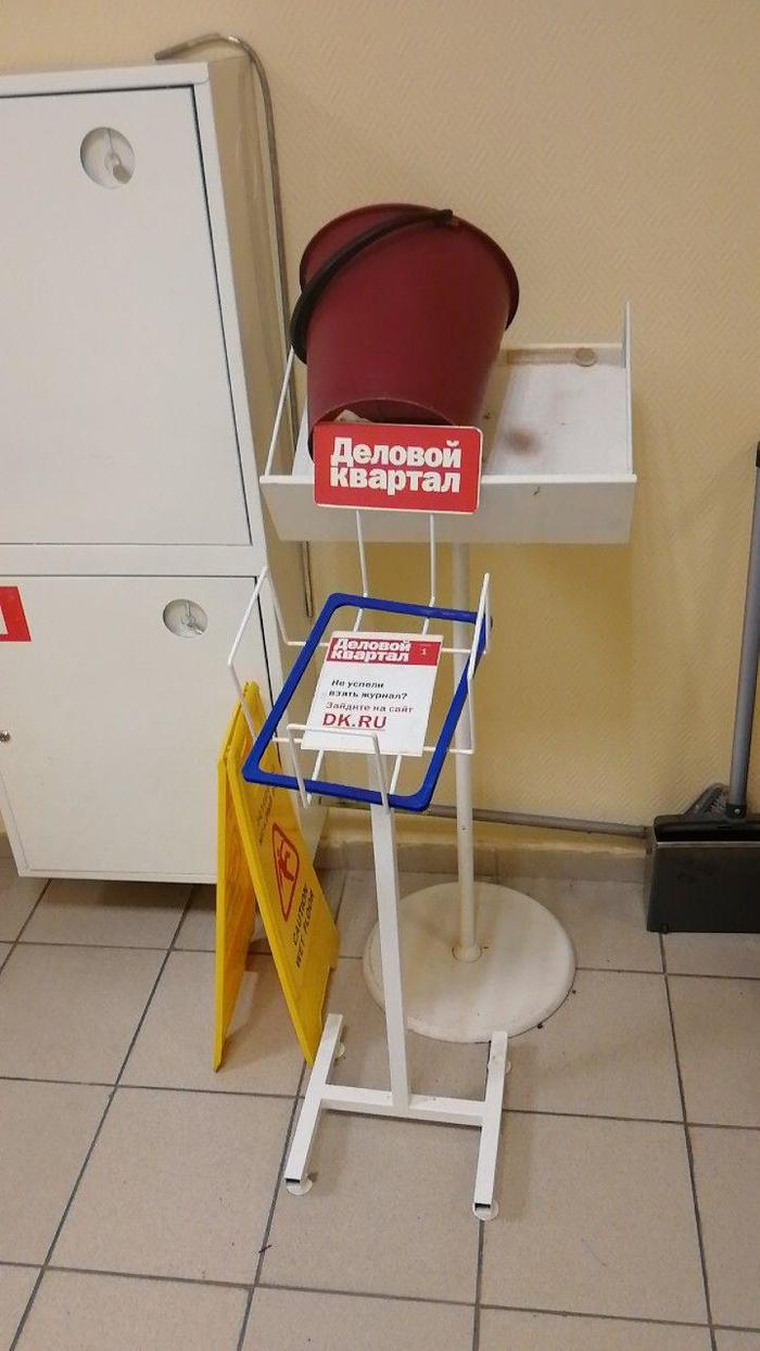 Деловой Квартал