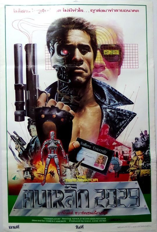 Terminator 1984 Covers in different countries, posters and new art. - Terminator, Arnold Schwarzenegger, VHS, , Longpost, Film posters