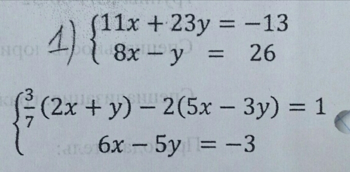 Help, I will be grateful for any solution. Thanks in advance !!! - Mathematics, Help, Task, Longpost