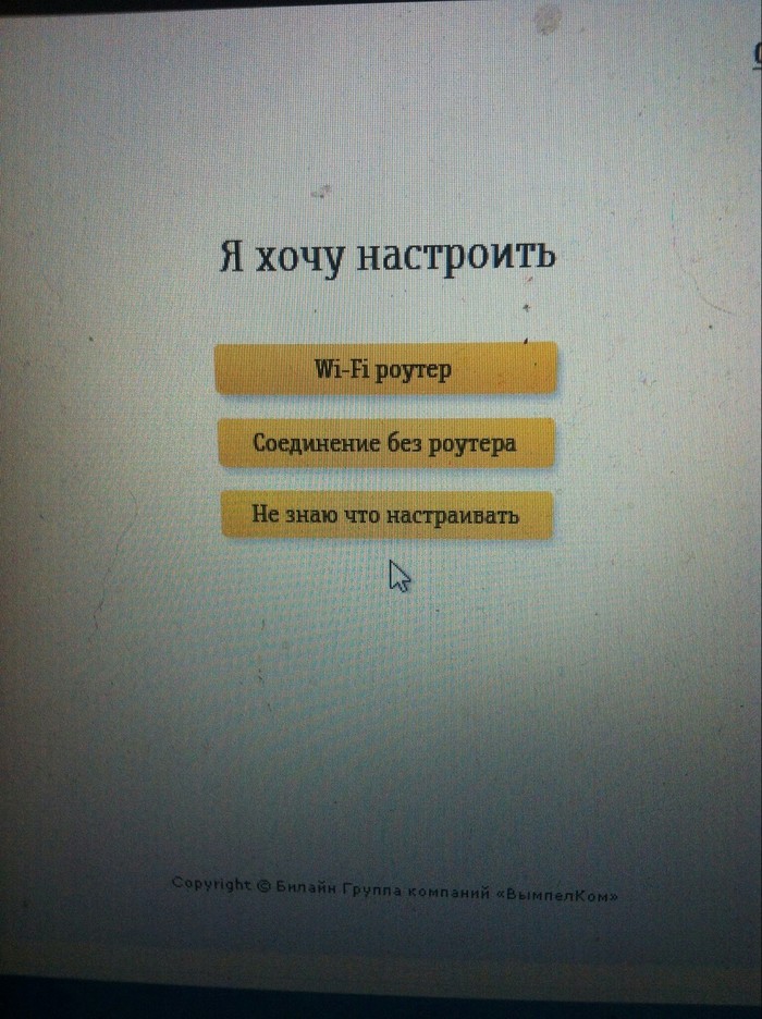 ��� ����� ���������?