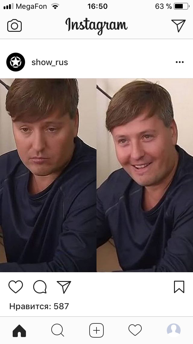 Would you recognize him? - Screenshot, Instagram, Vitas, Longpost