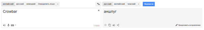   .. Google Translate, 