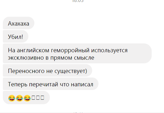 Иностранцы всё понимают буквально, или как я ржачно налажал в фейсбуке - Моё, Юмор, Смех, Прикол, Ржака, Facebook, Пост, Английский язык, Скриншот, Длиннопост