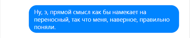 Иностранцы всё понимают буквально, или как я ржачно налажал в фейсбуке - Моё, Юмор, Смех, Прикол, Ржака, Facebook, Пост, Английский язык, Скриншот, Длиннопост