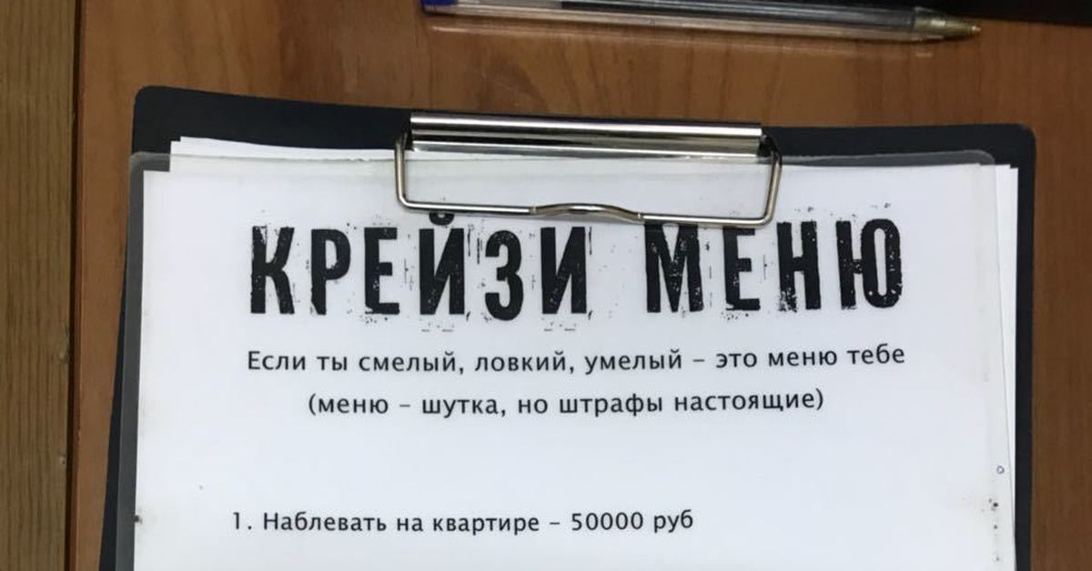 Ну за санкции прикольные картинки с надписями