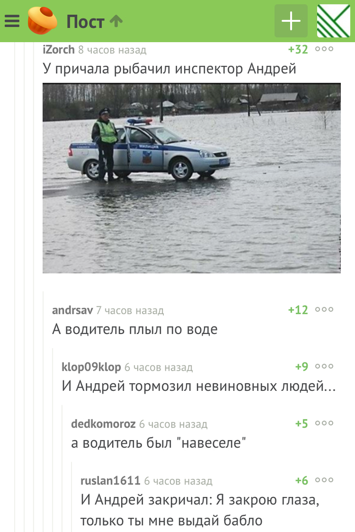 Apostle Andrew fished from the pier - Nautilus Pompilius, Traffic police, Comments, Screenshot, Longpost