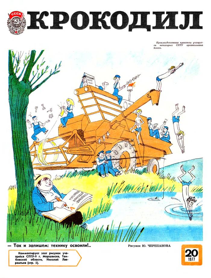  1977, .2 , , , ,  
