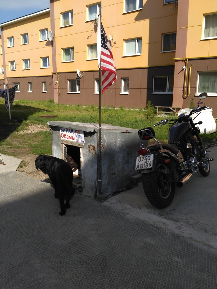 Как ты сейчас живёшь, Обама?