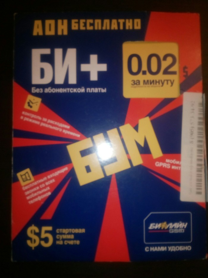 �������� � �����