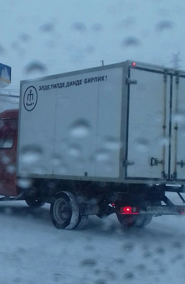 То ли Даги решили тундру захватить вместо степей, то ли нганасаны с протестом колесят по Таймыру. .... - Таймыр, Жители гор