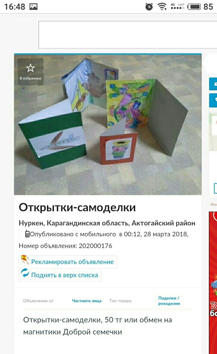     , , Olx, ,  