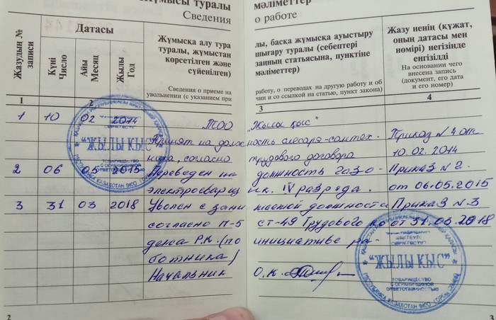 ��� � �������