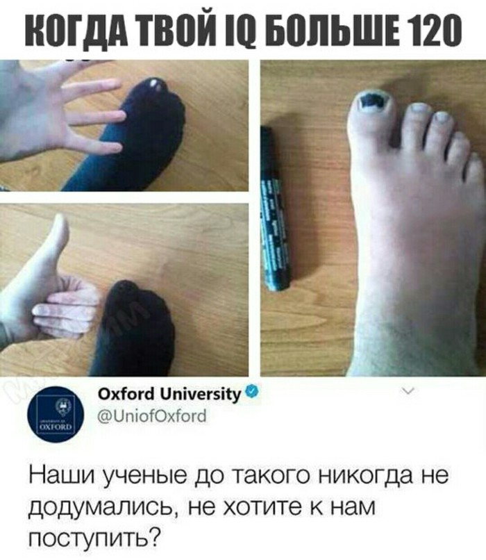 Справедливо