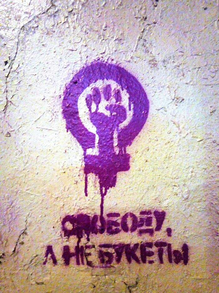 Graffiti in St. Petersburg and feminism - My, Feminism, Graffiti, Saint Petersburg, Reflections, Got sick, Thoughts