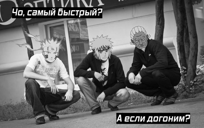 Anigop - Gopniks, Anime, Naruto