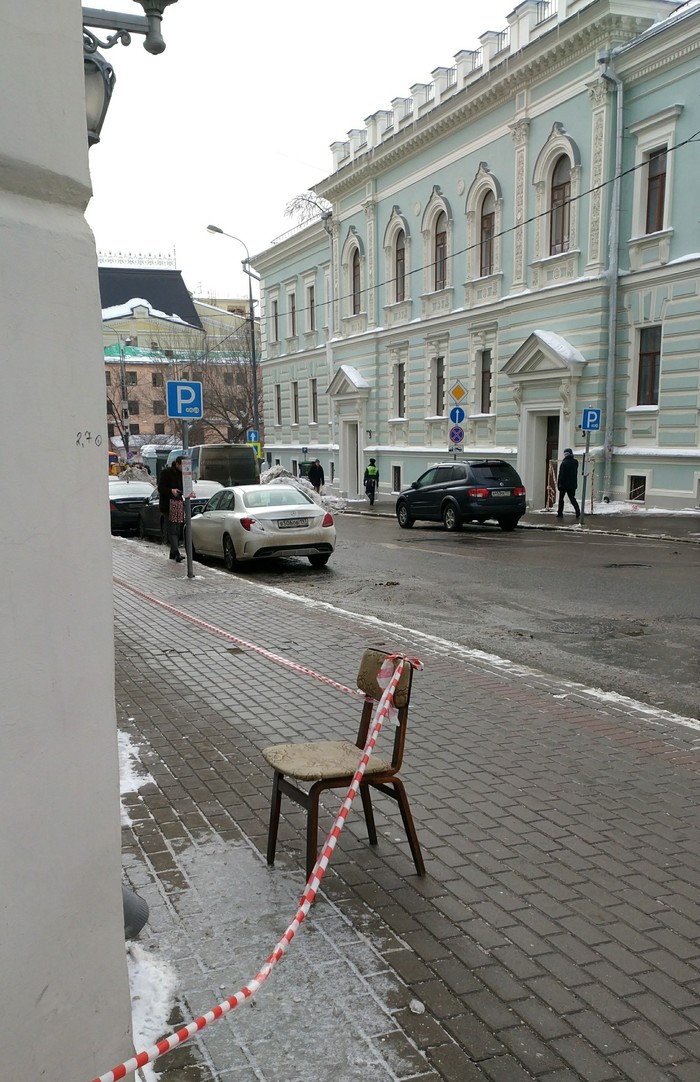 Take a breather.. - My, Moscow, Chair, The street, A shame