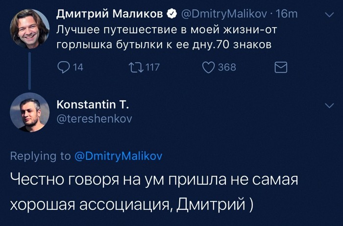    , ,  , X (Twitter)