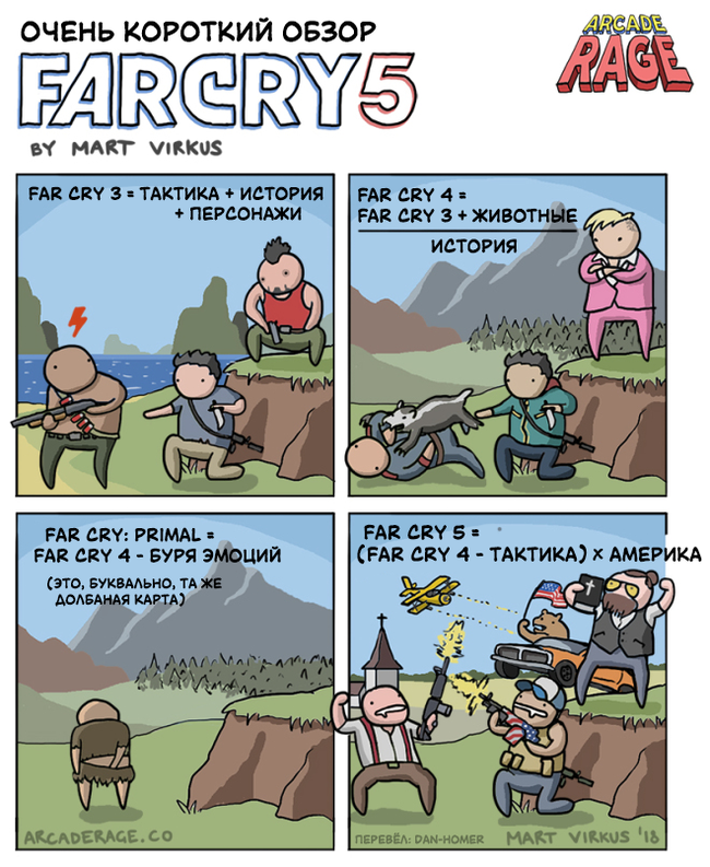    Far Cry 5 Arcade Rage, ,  , Far Cry, Far Cry 5, 