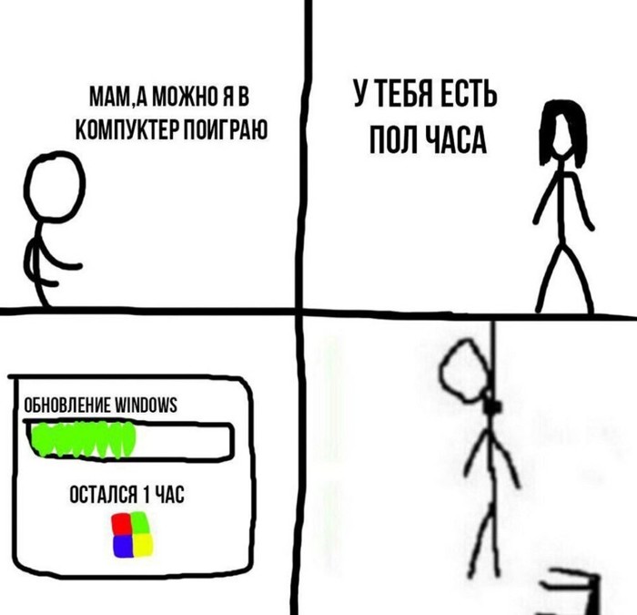�����, ��� �����