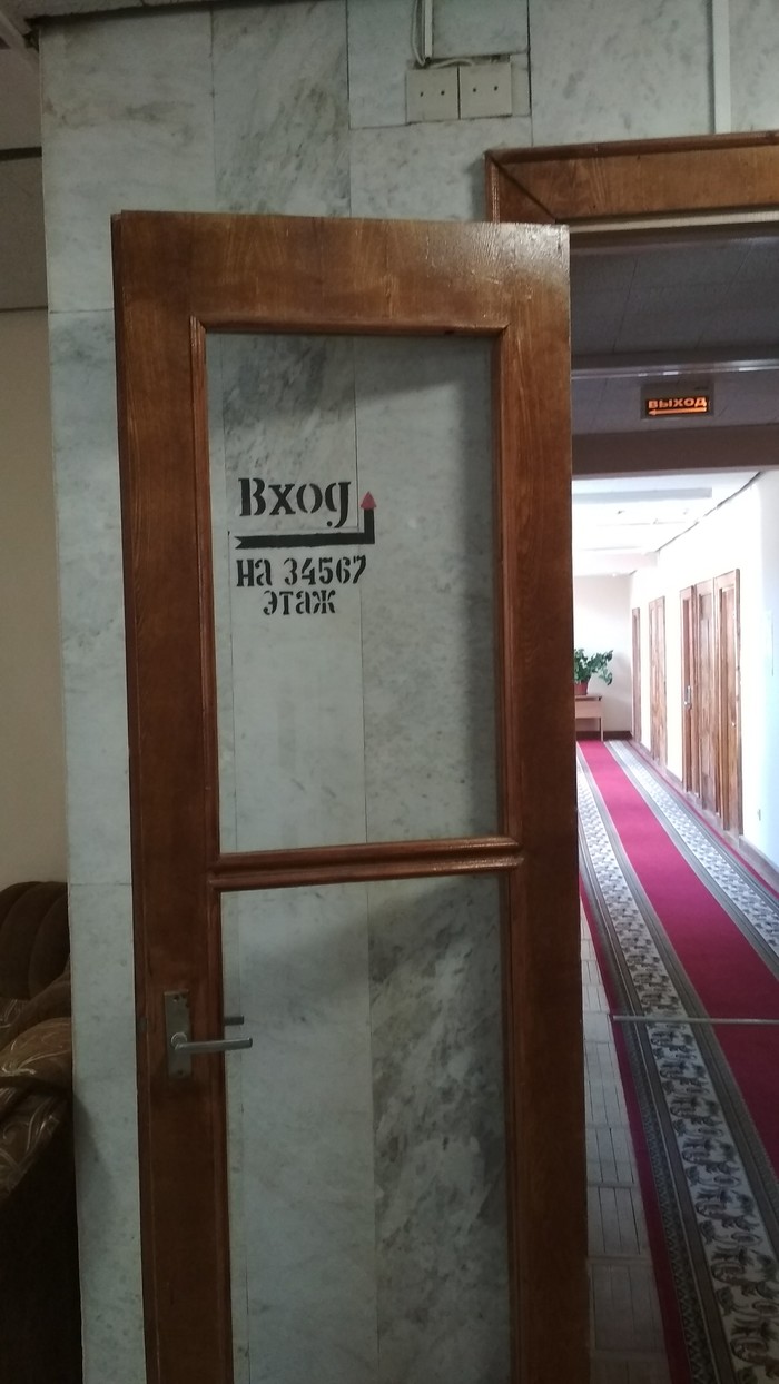 Entrance to Heaven , , , , , , 